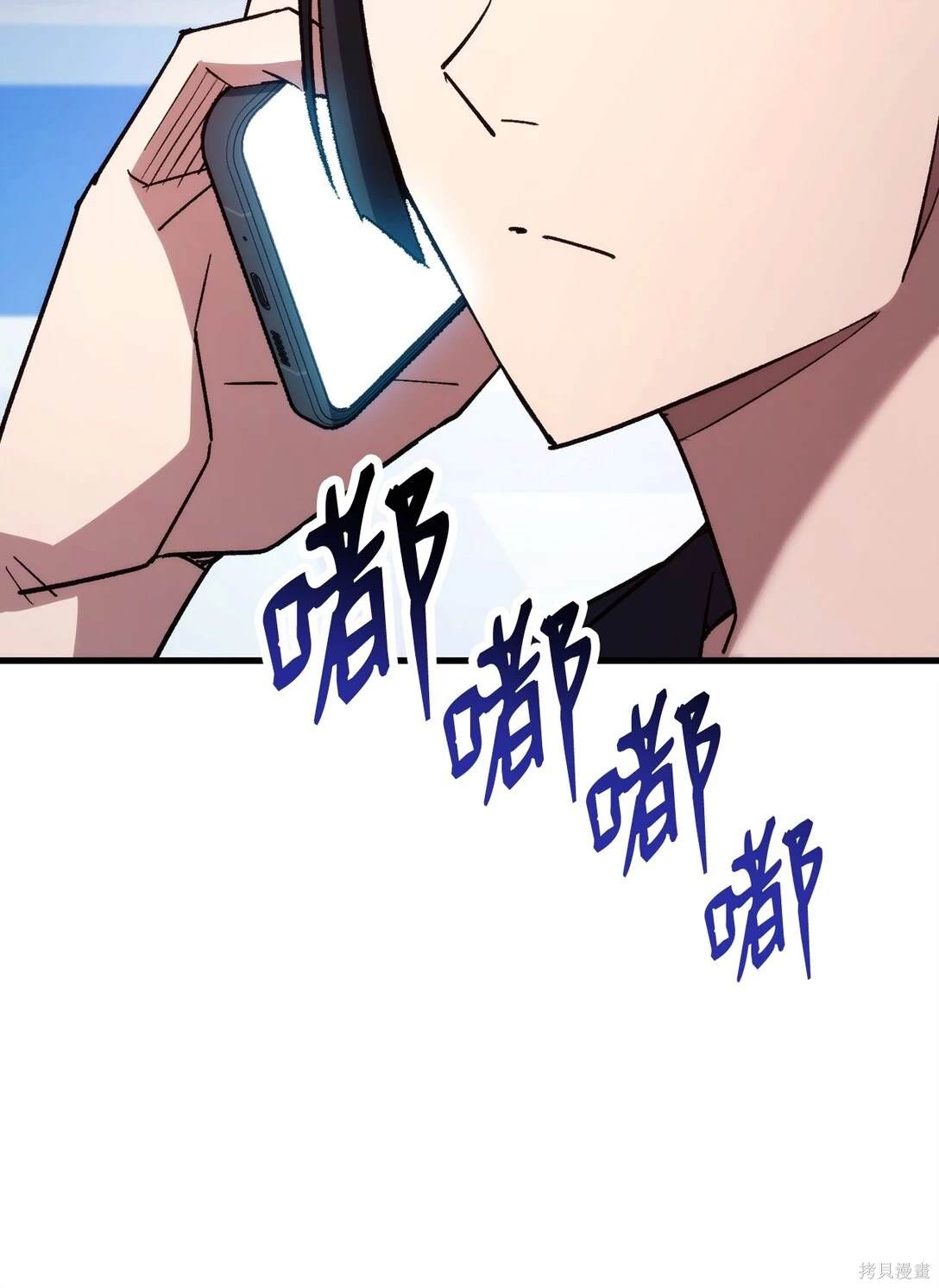 第79话93
