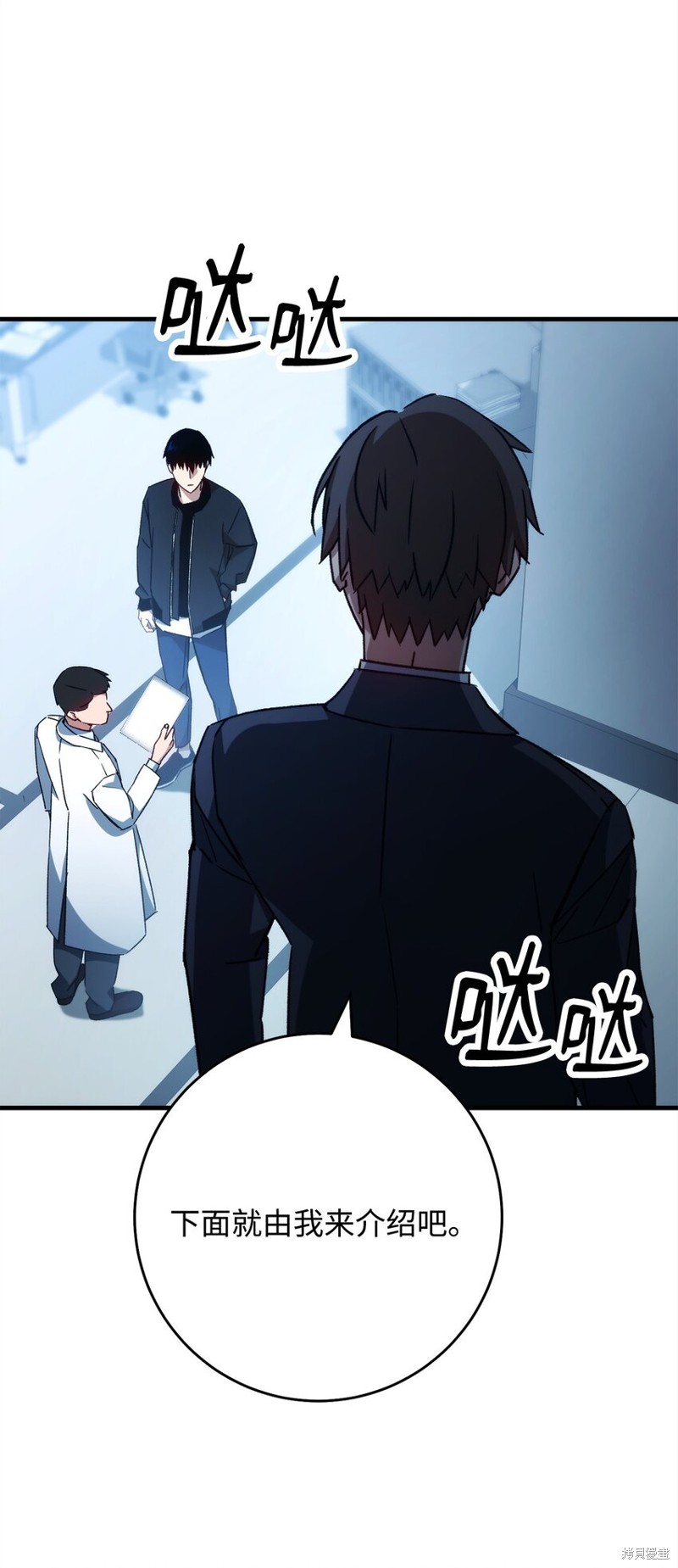 第58话58