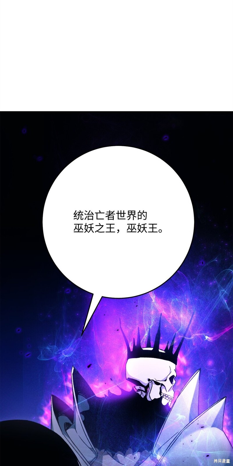 第33话14