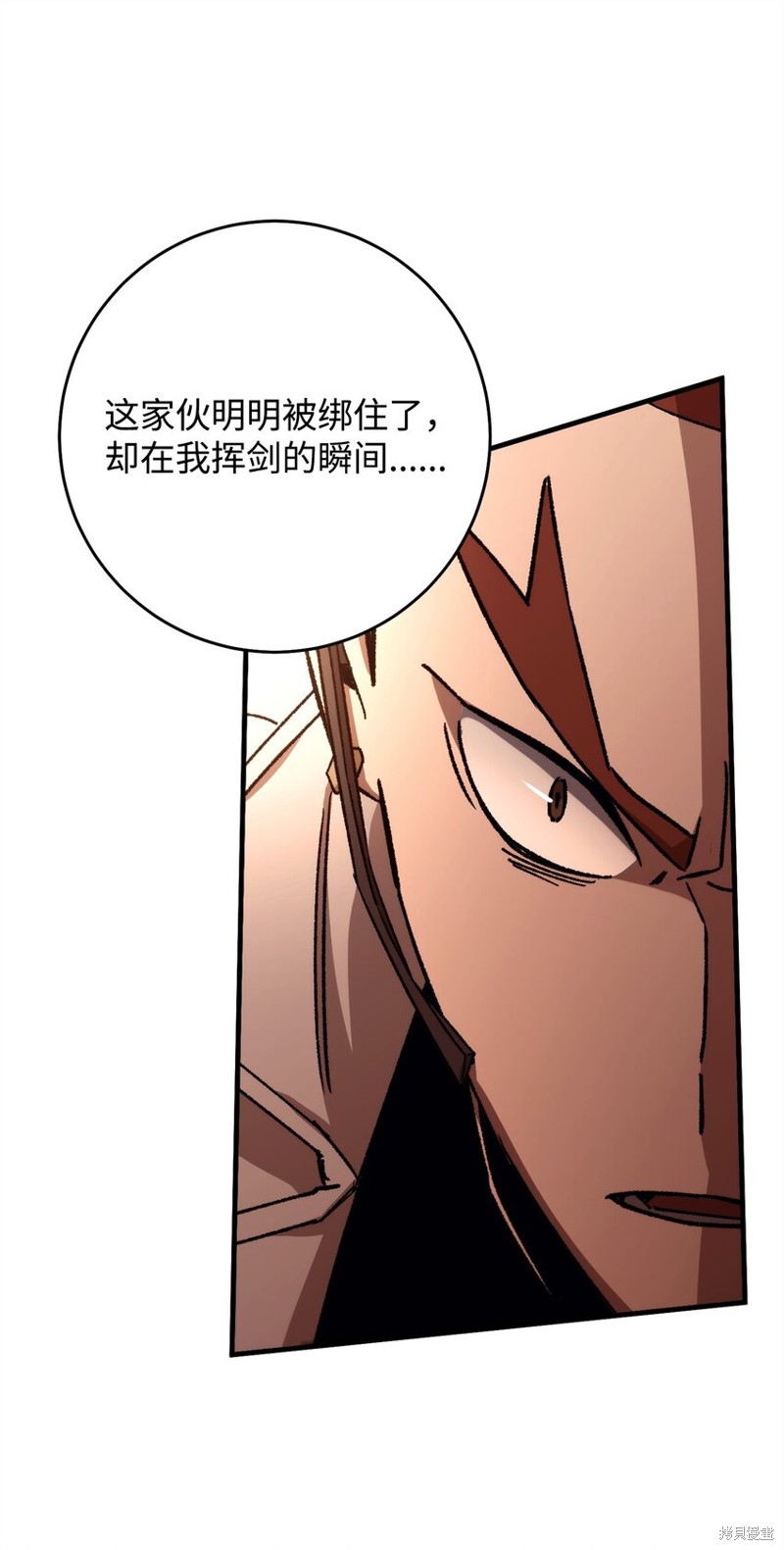 第42话67