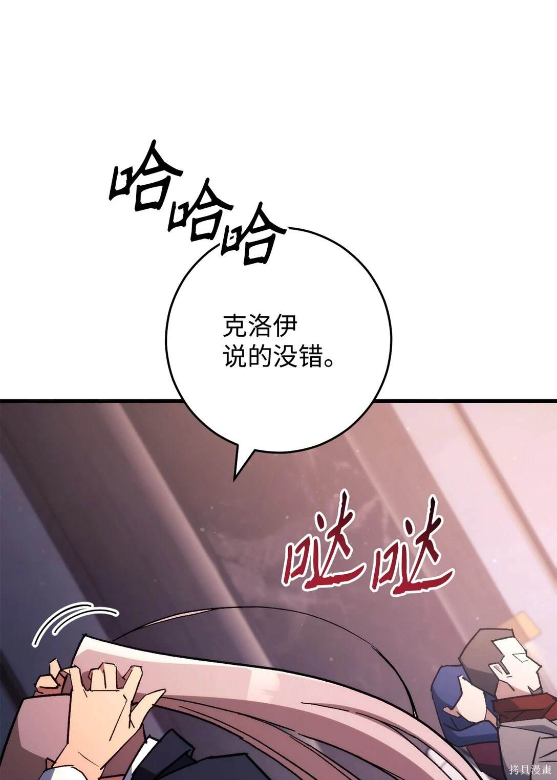 第79话47