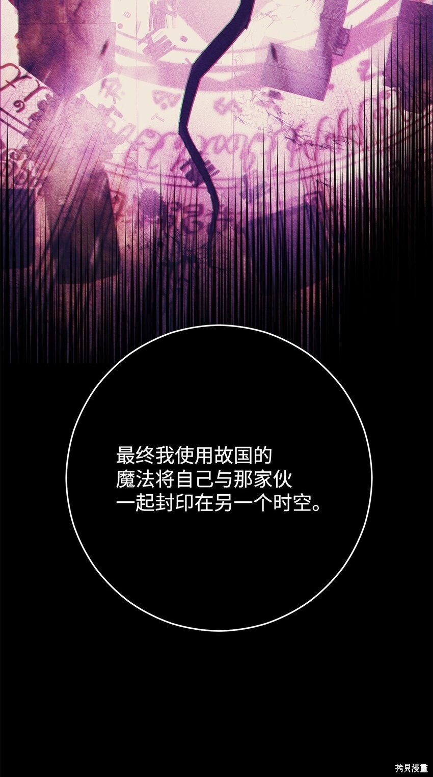 第70话11