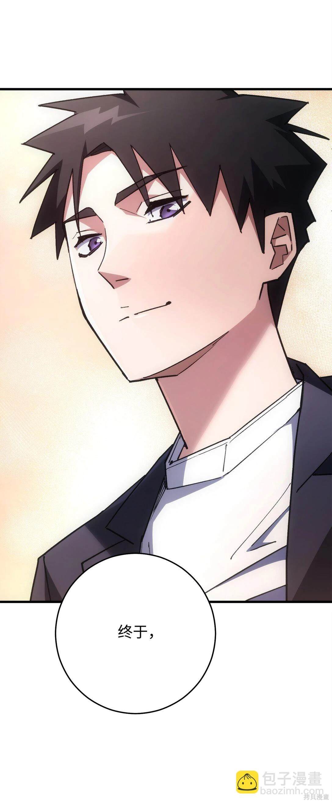 第79话10