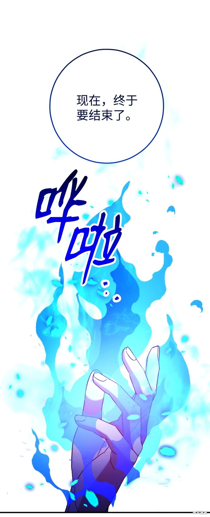 第55话99