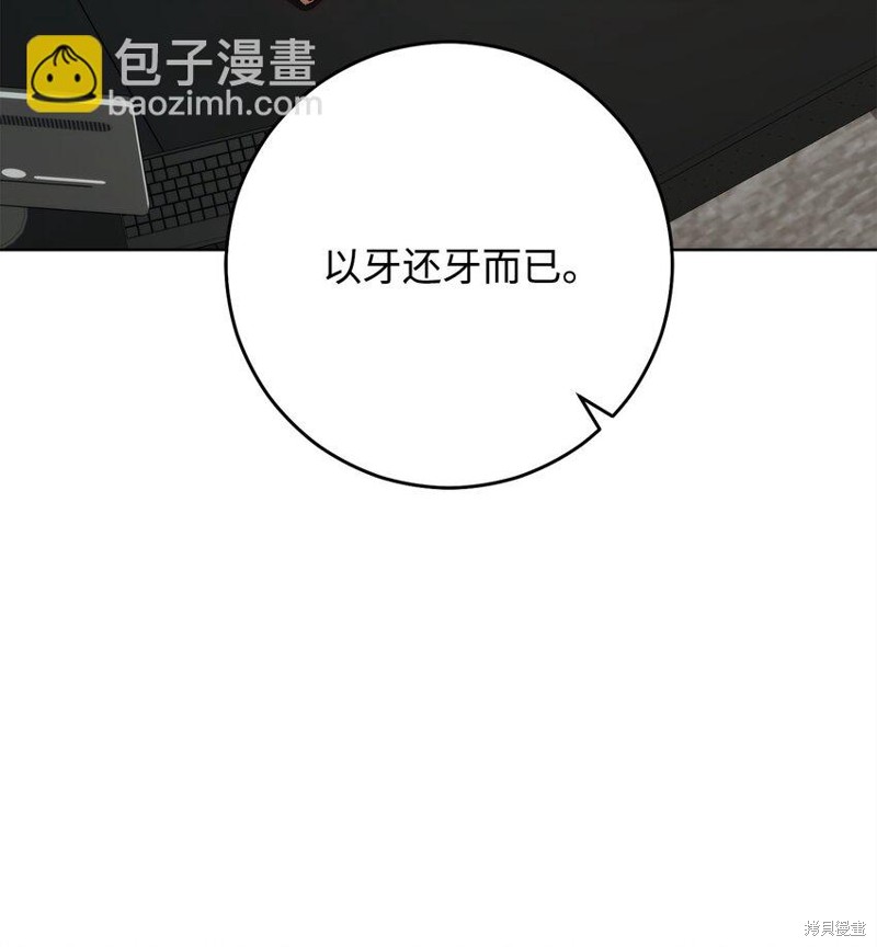 第56话86