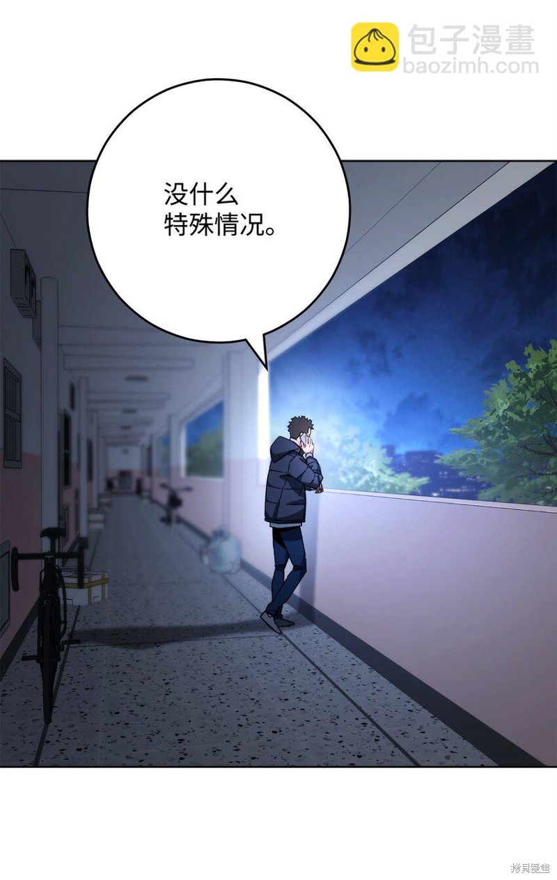 第56话15
