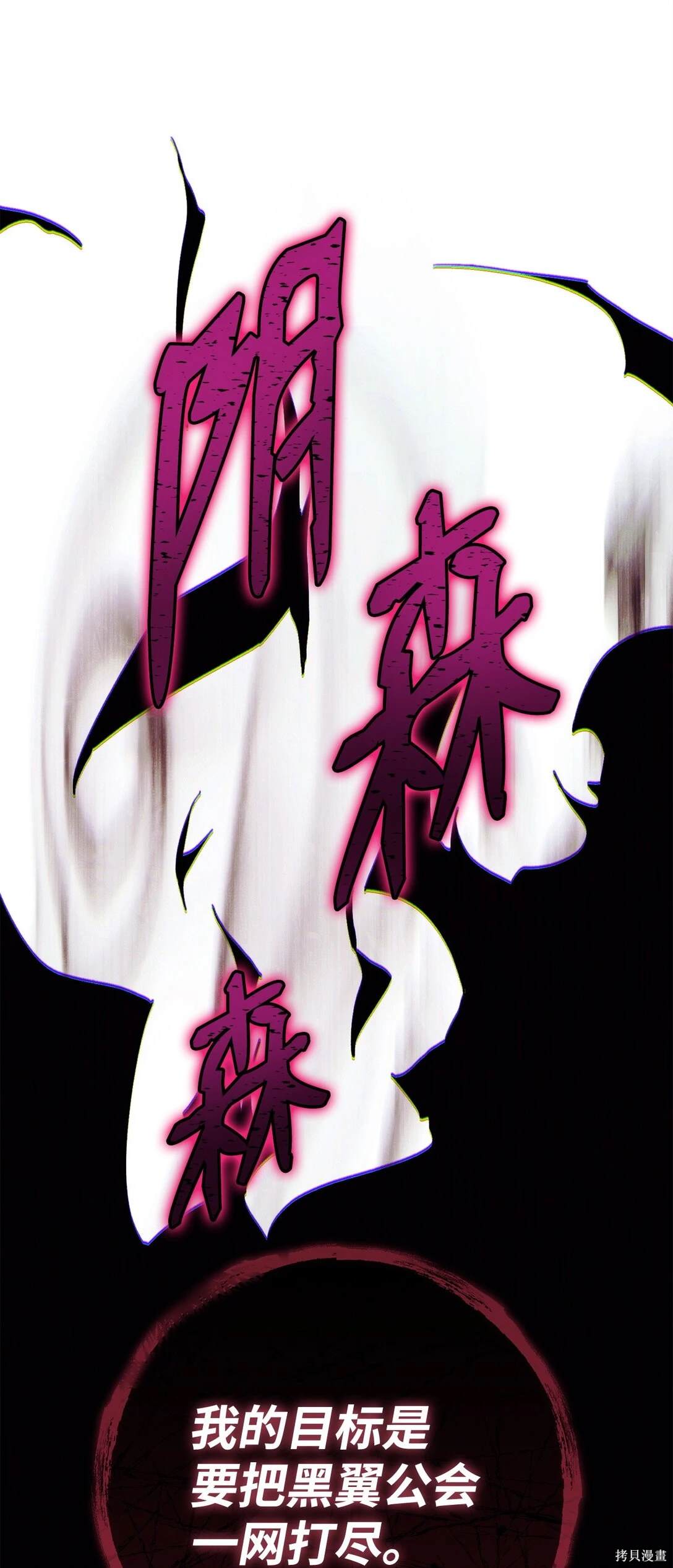 第74话93