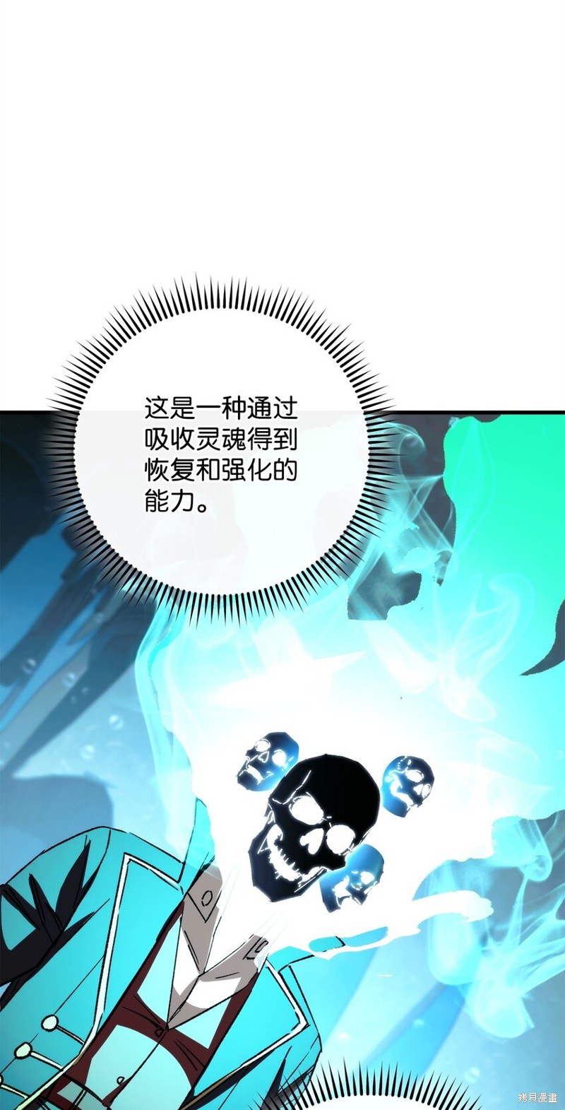 第66话88