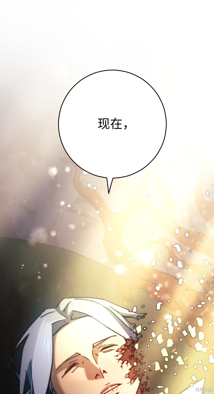 第70话41