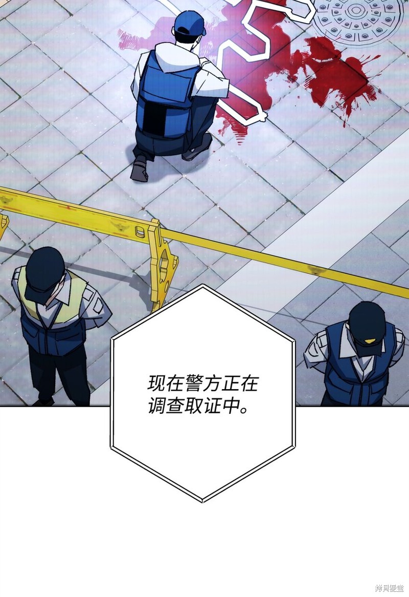 第56话26