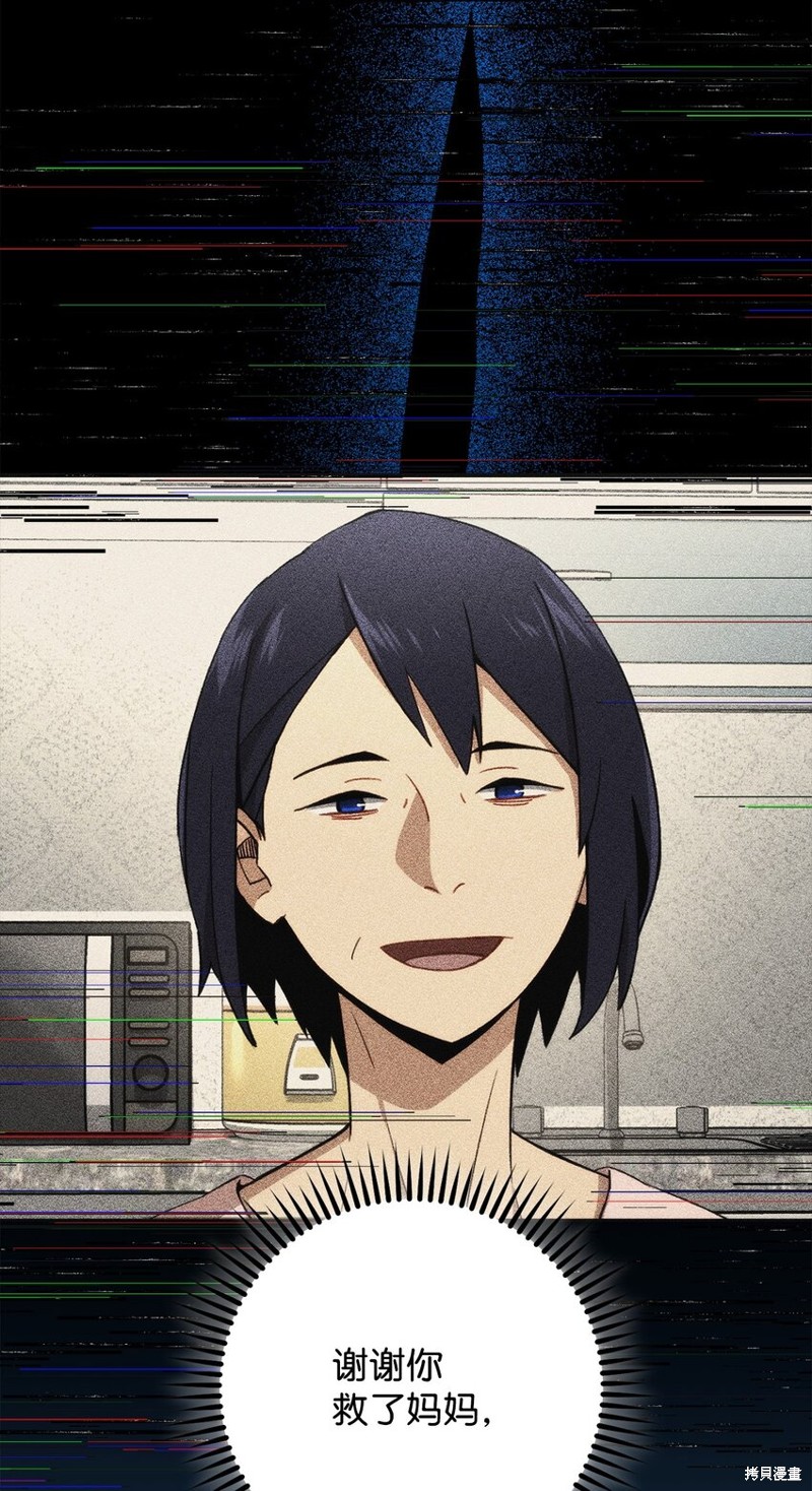 第56话106