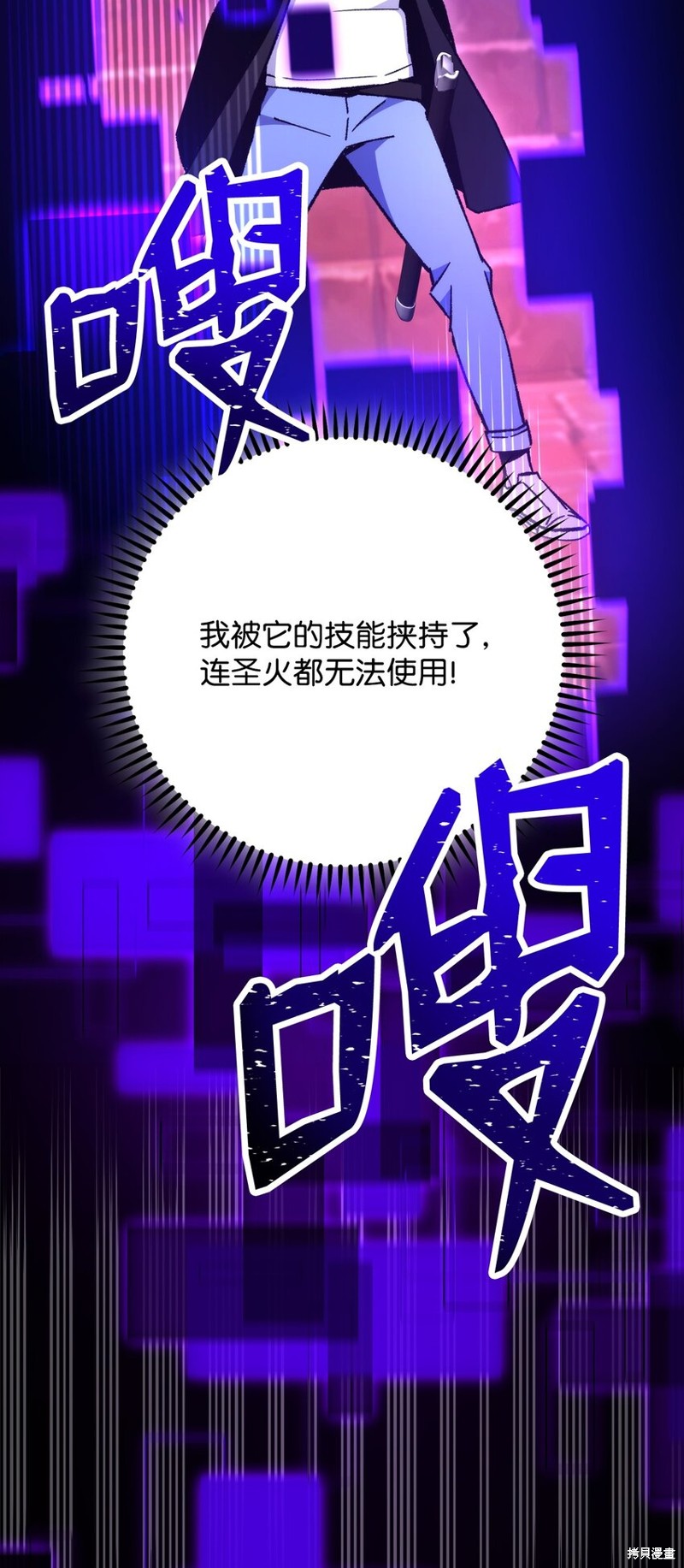 第33话58