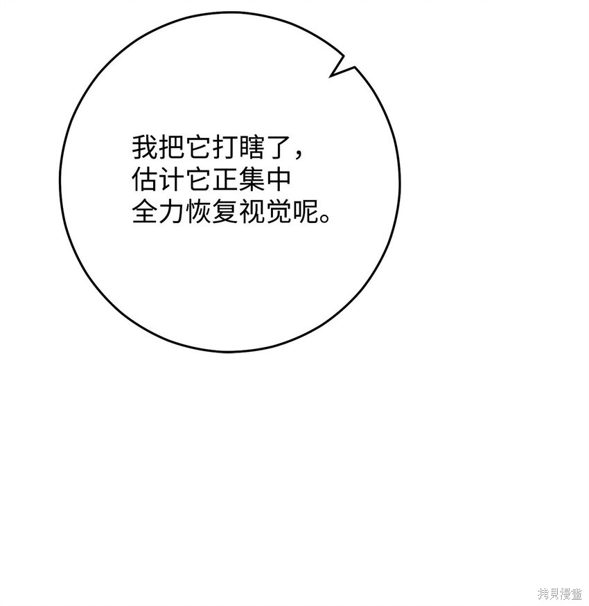 第70话61