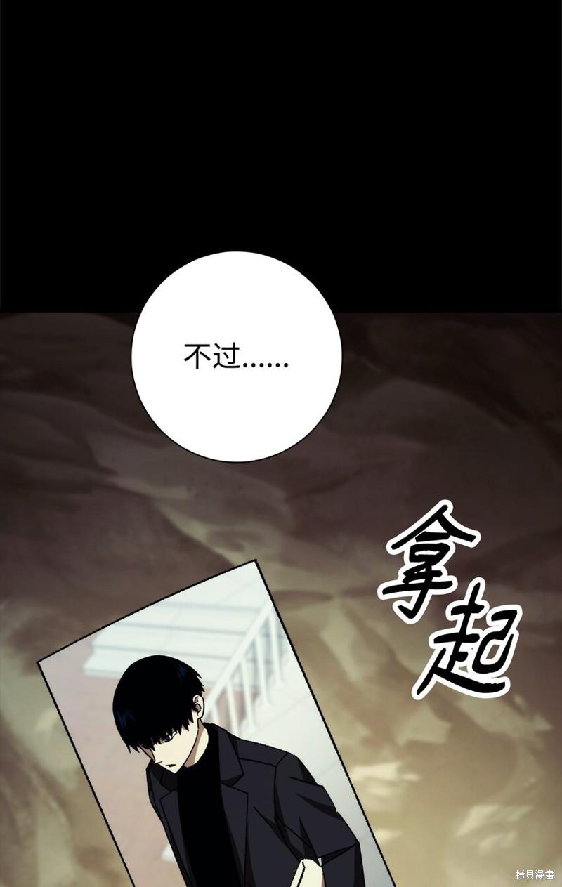 第56话124