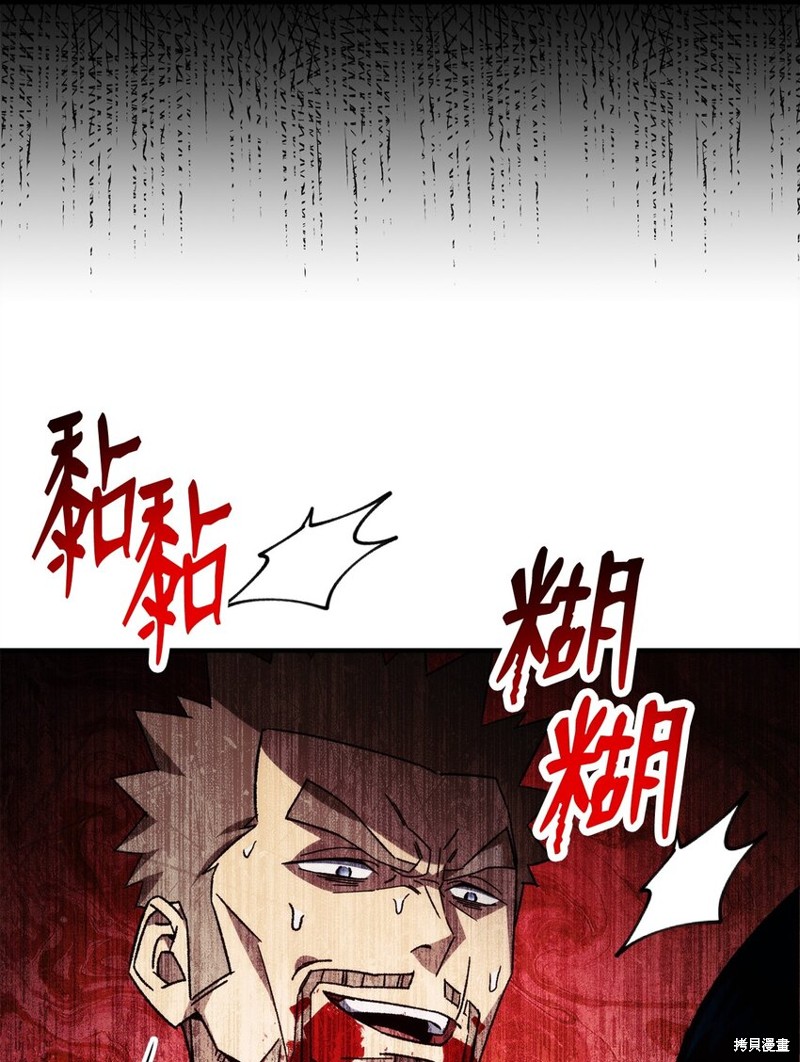 第55话32