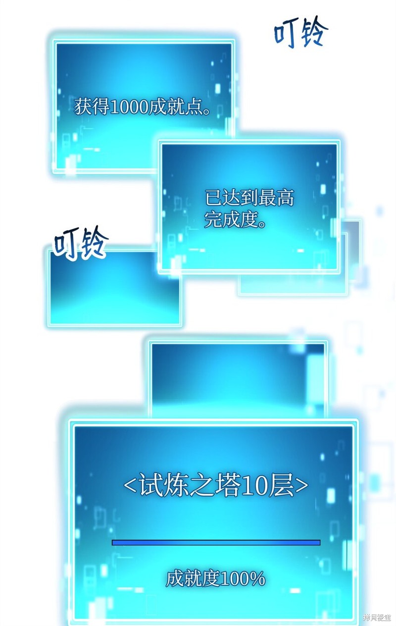 第11话54
