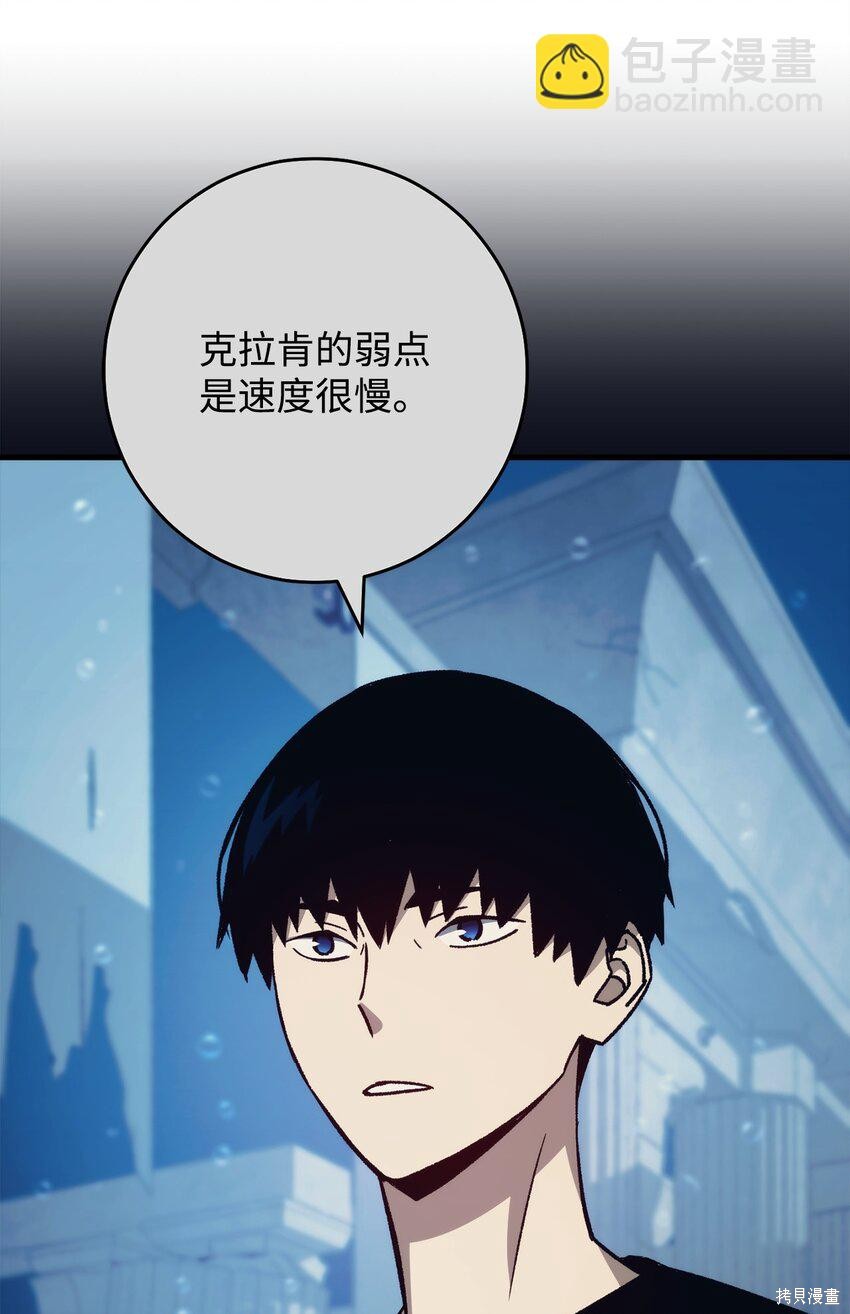 第70话98