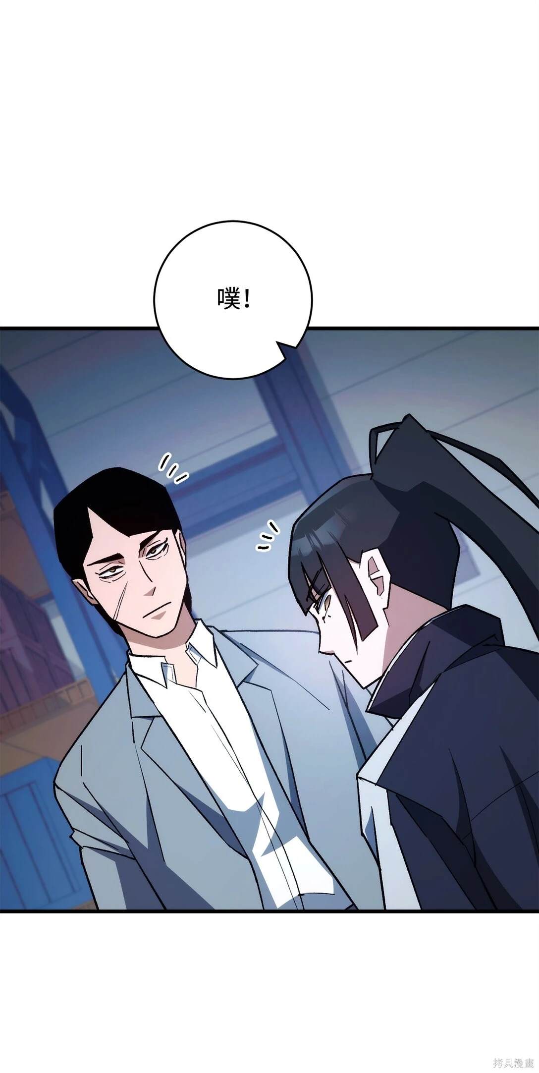 第74话54