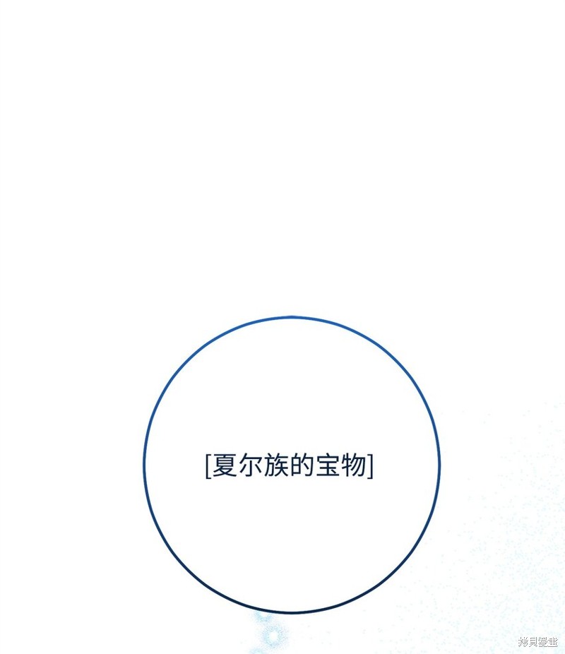 第55话5