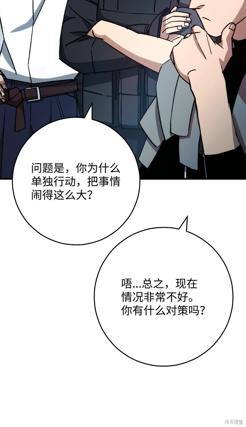 第70话77