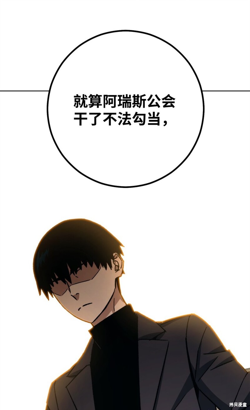 第56话43