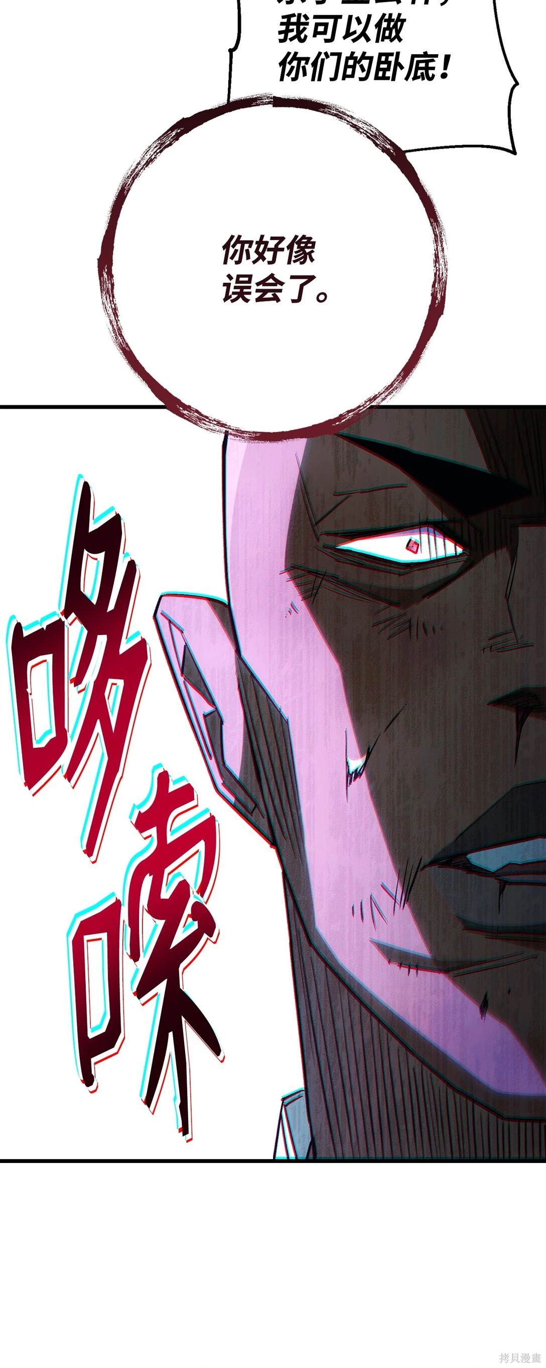 第74话89