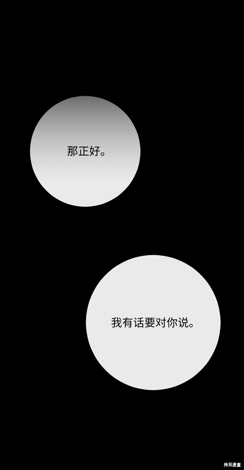 第55话43