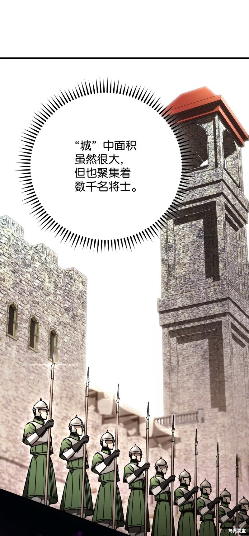 第33话5