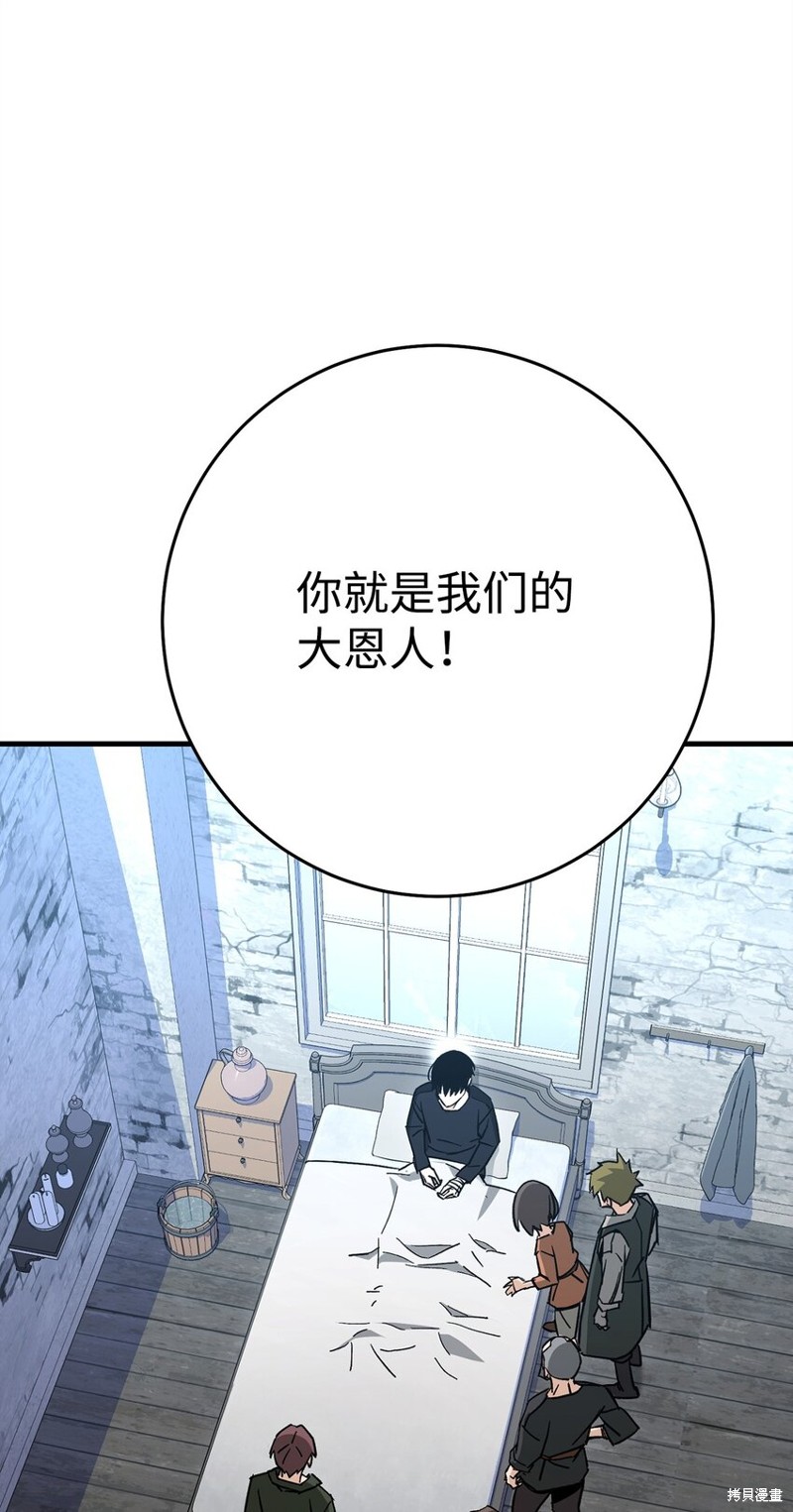 第11话61
