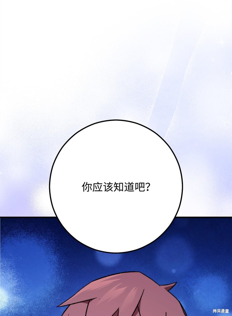 第55话22