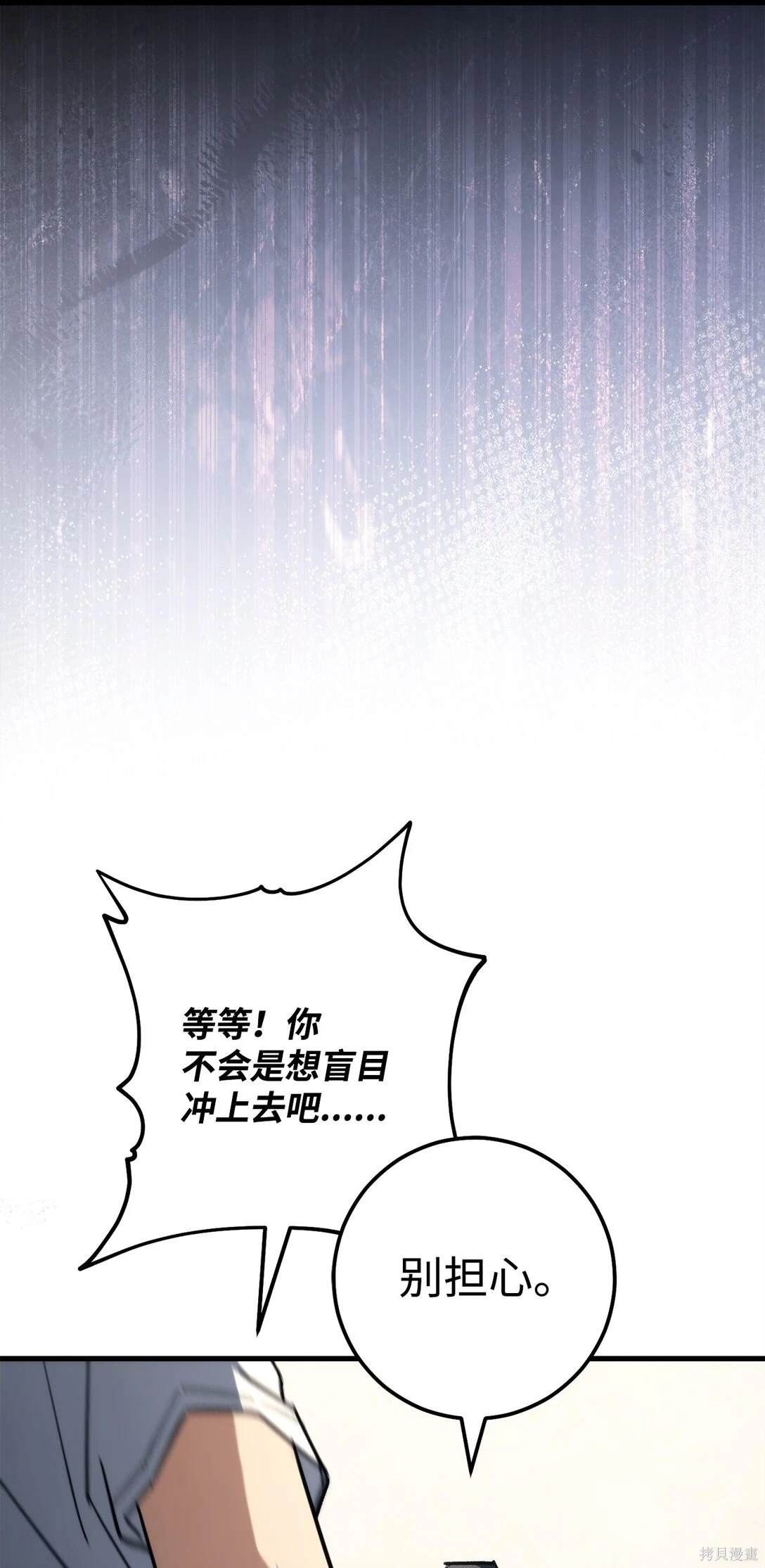 第79话13