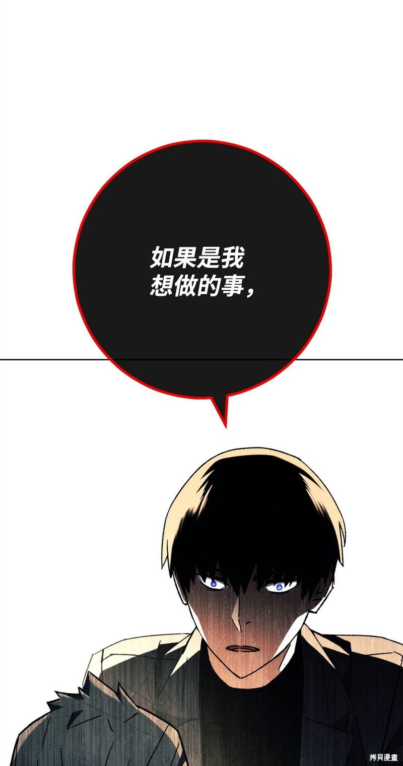 第56话60
