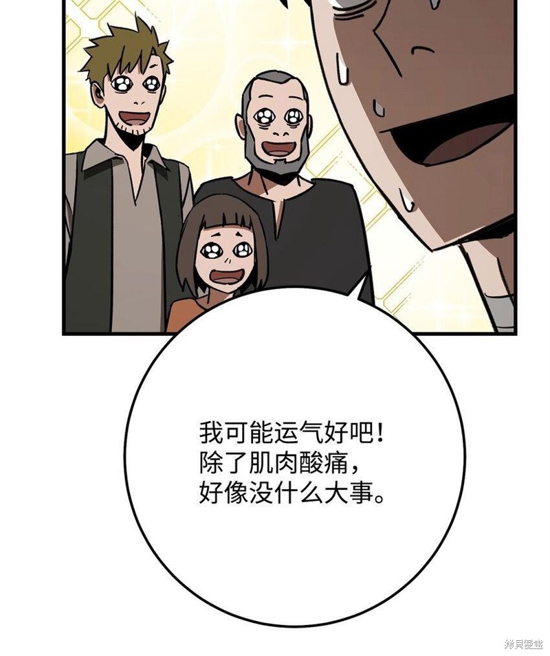 第11话51