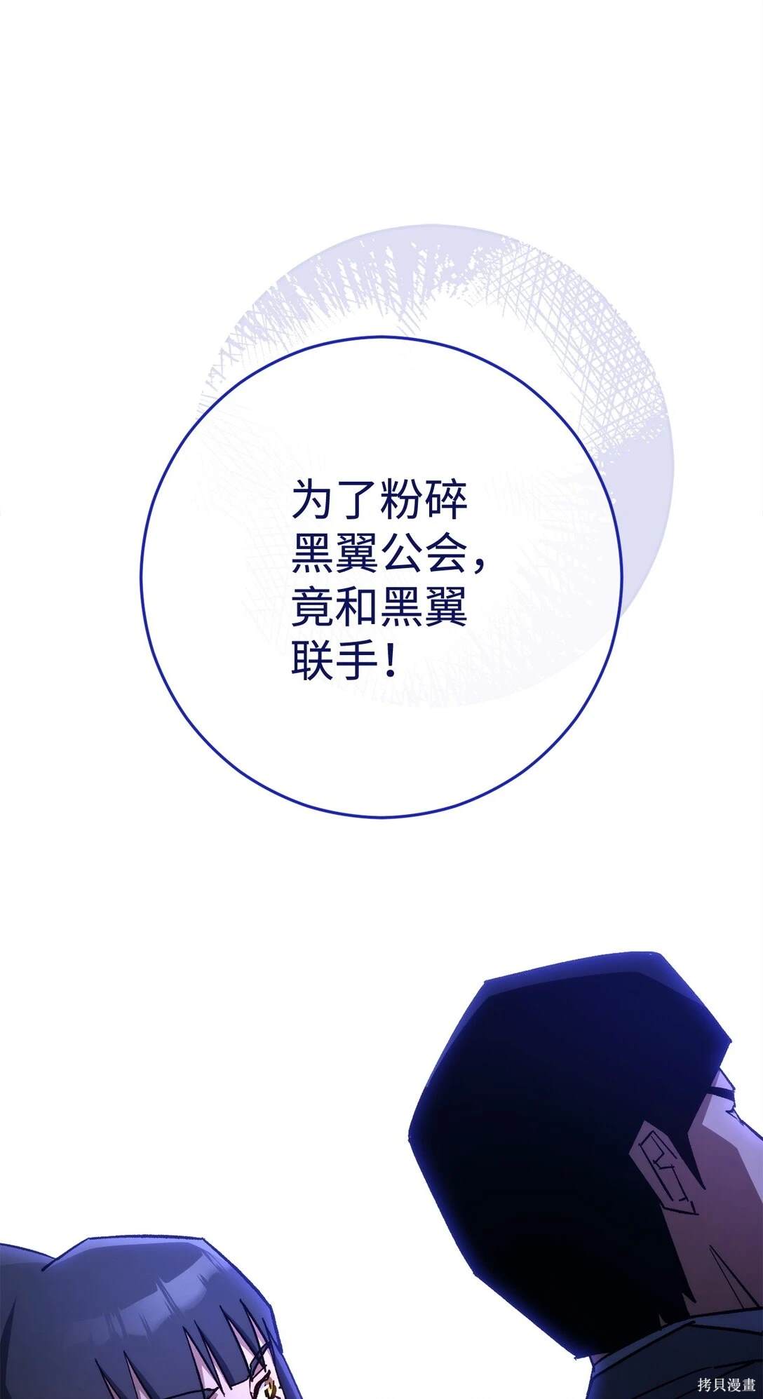 第74话59