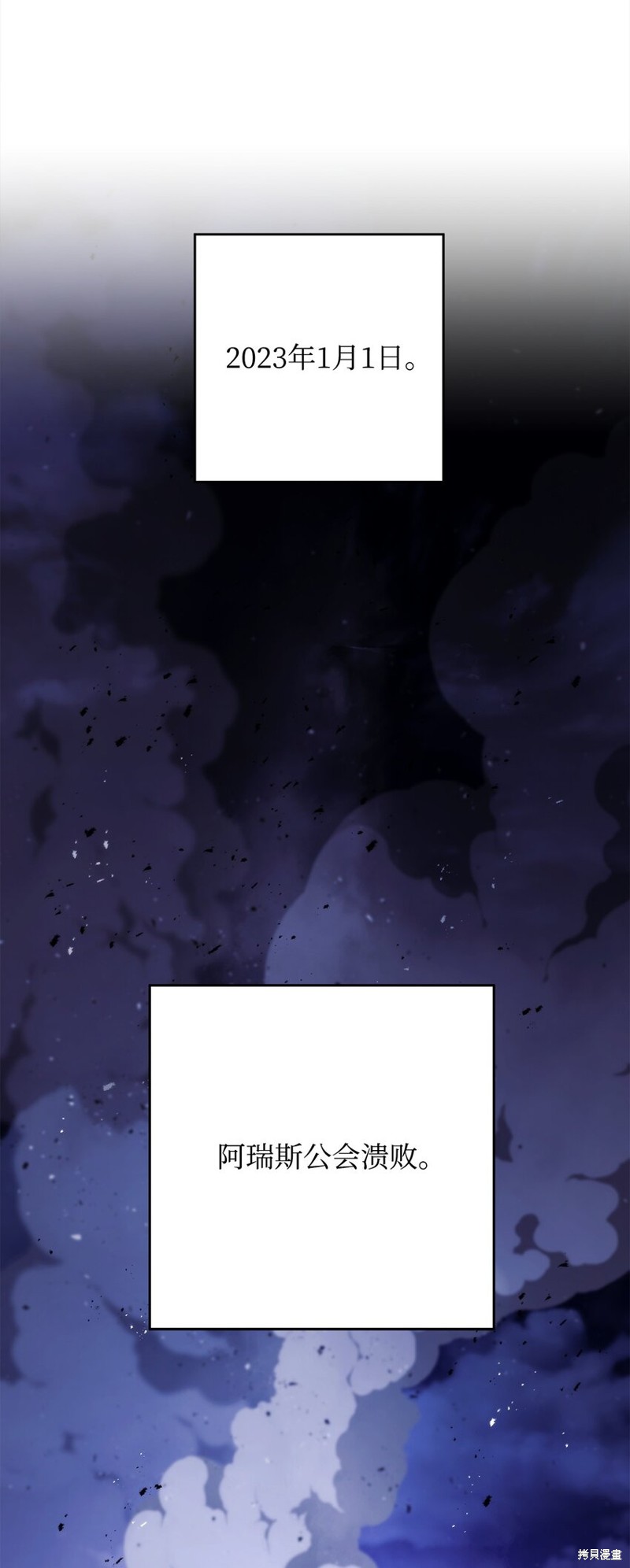 第56话20