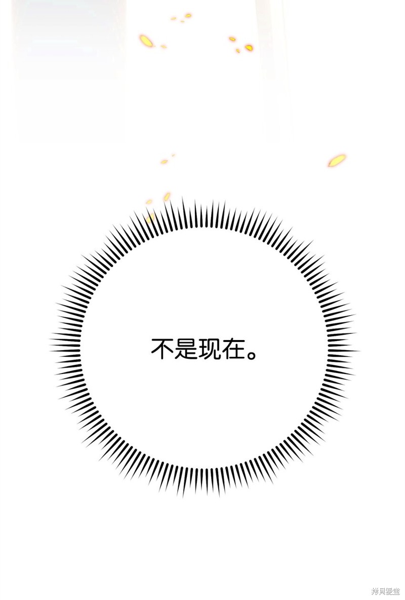 第42话96