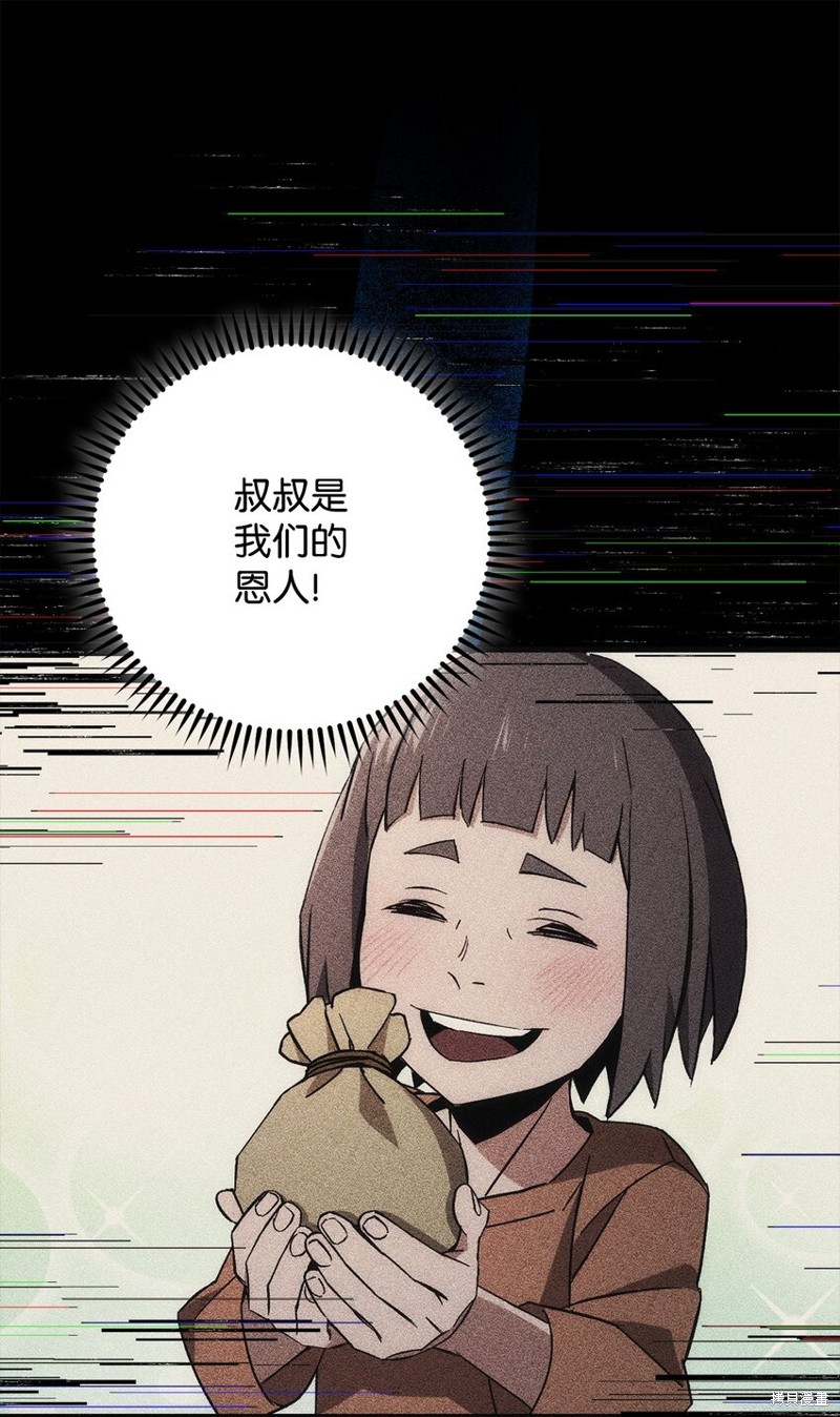 第56话99