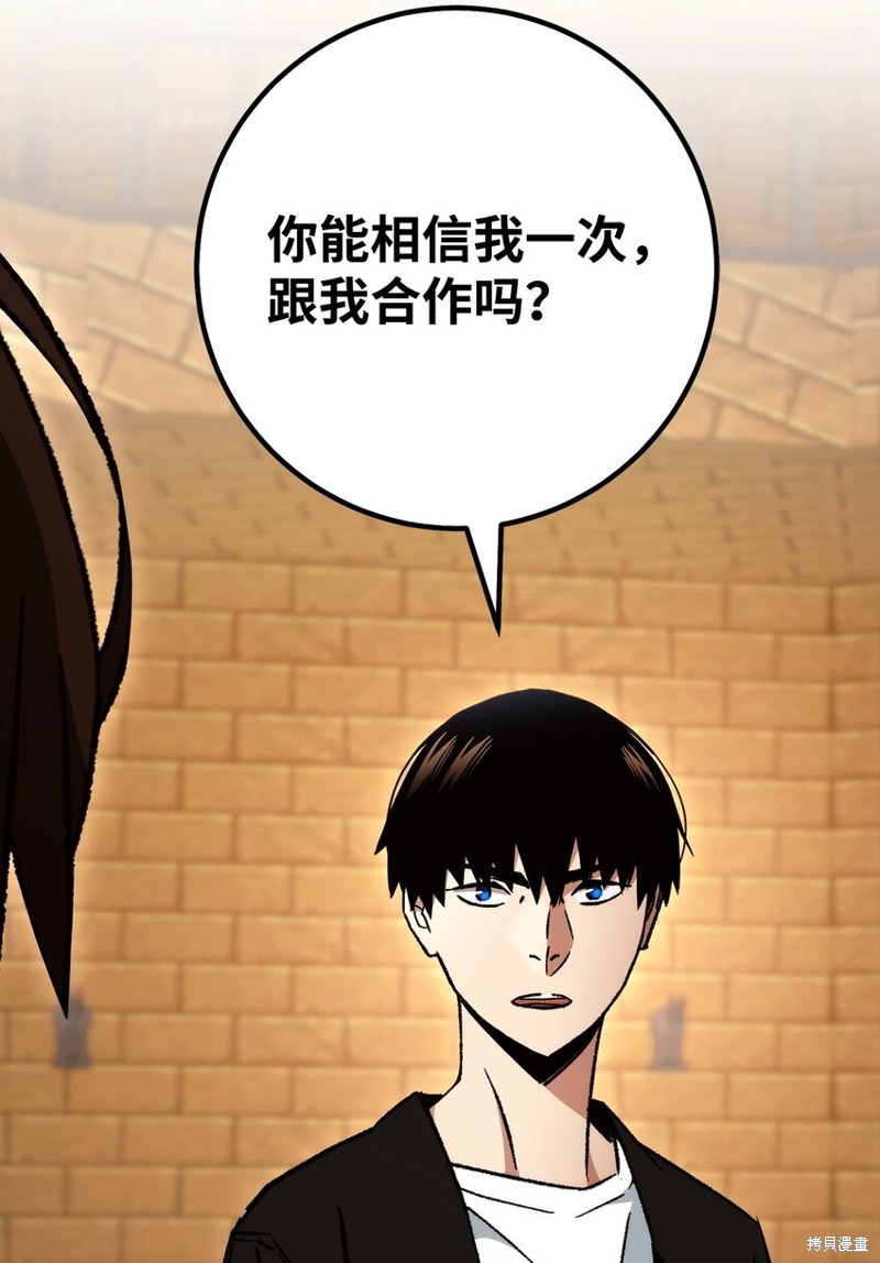 第33话124
