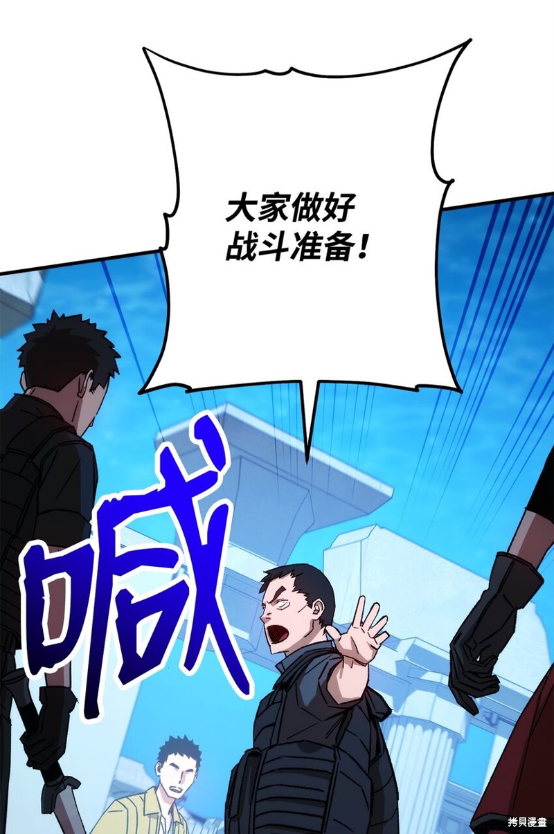 第66话24