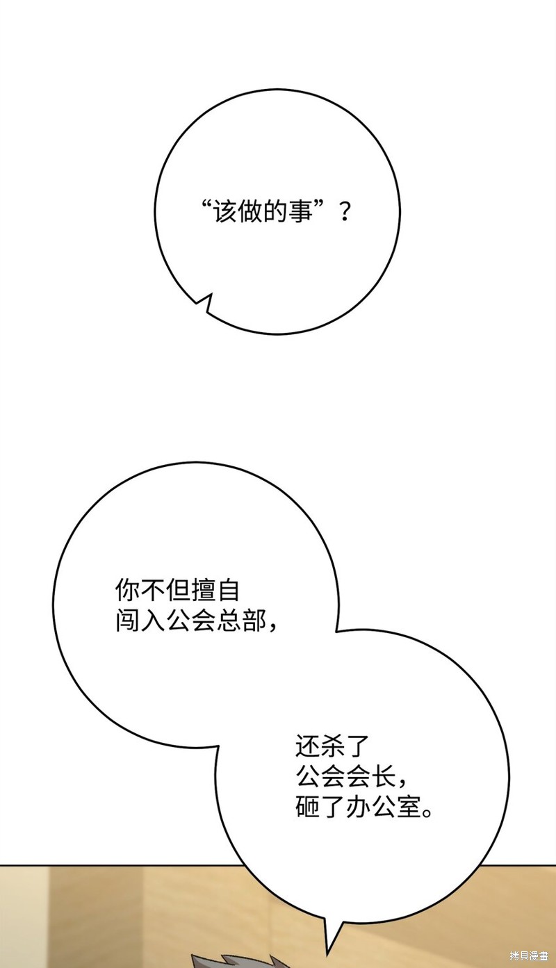 第56话33