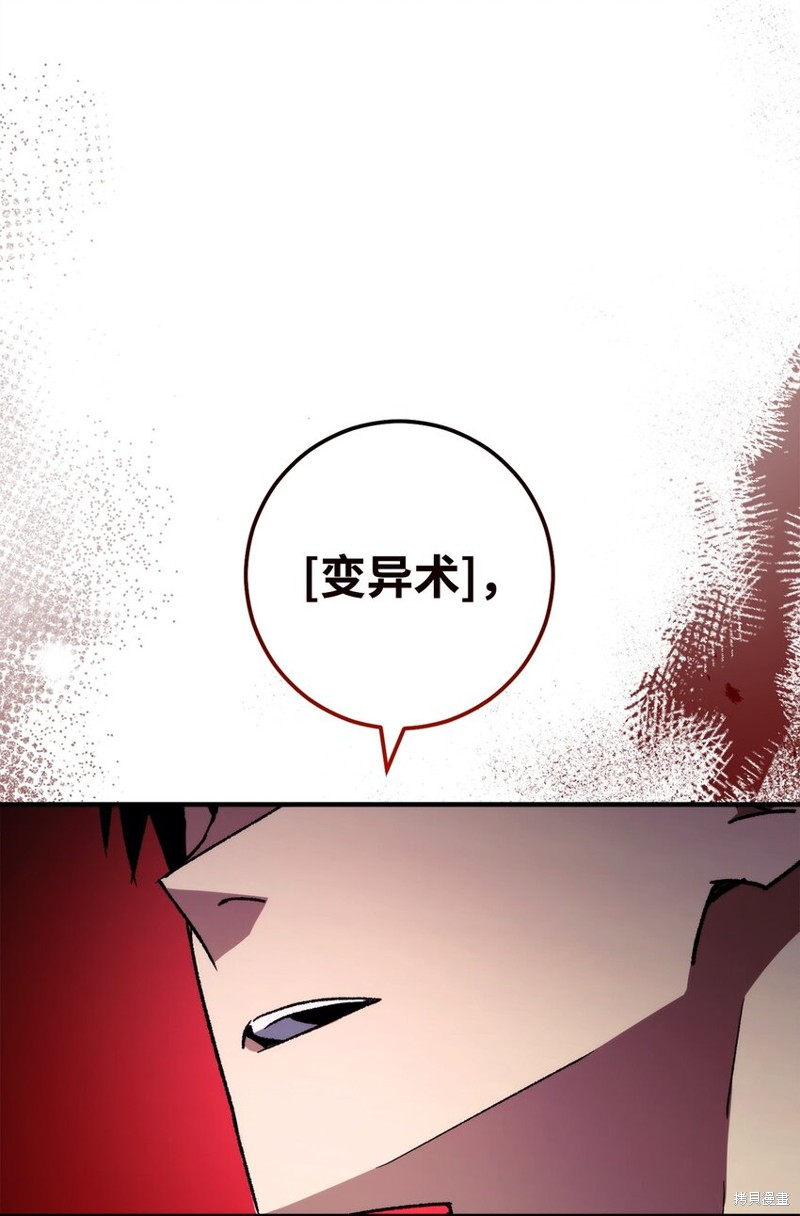 第55话76
