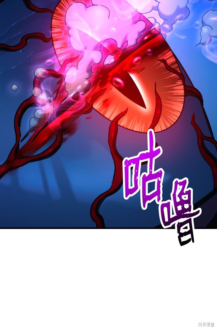 第70话83