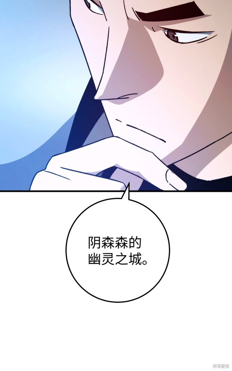 第66话8
