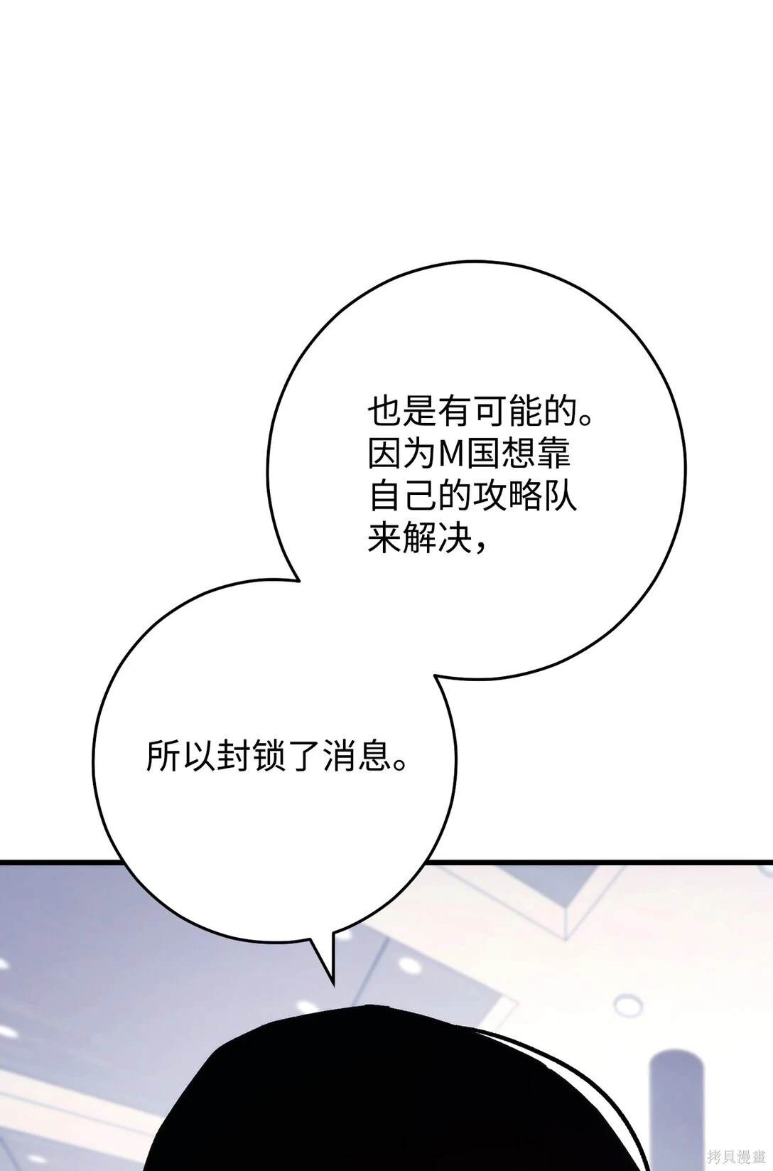 第79话82