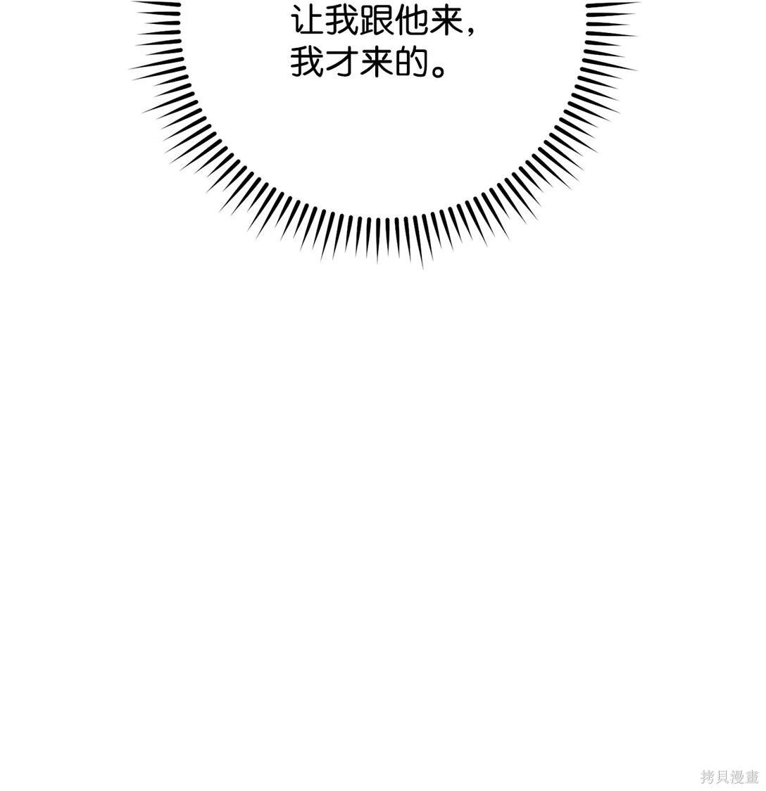 第79话60