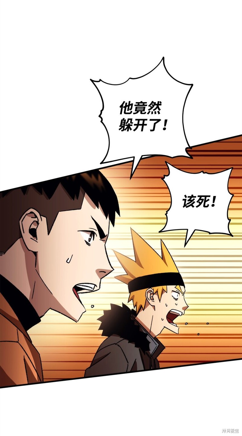第42话37