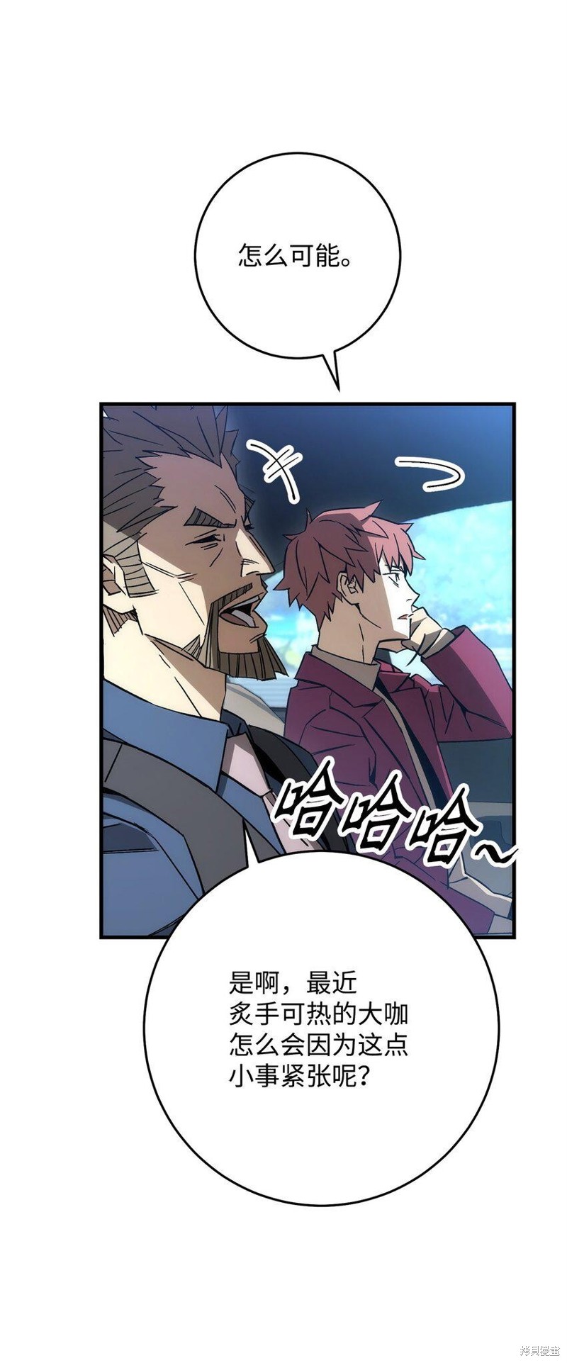 第11话86