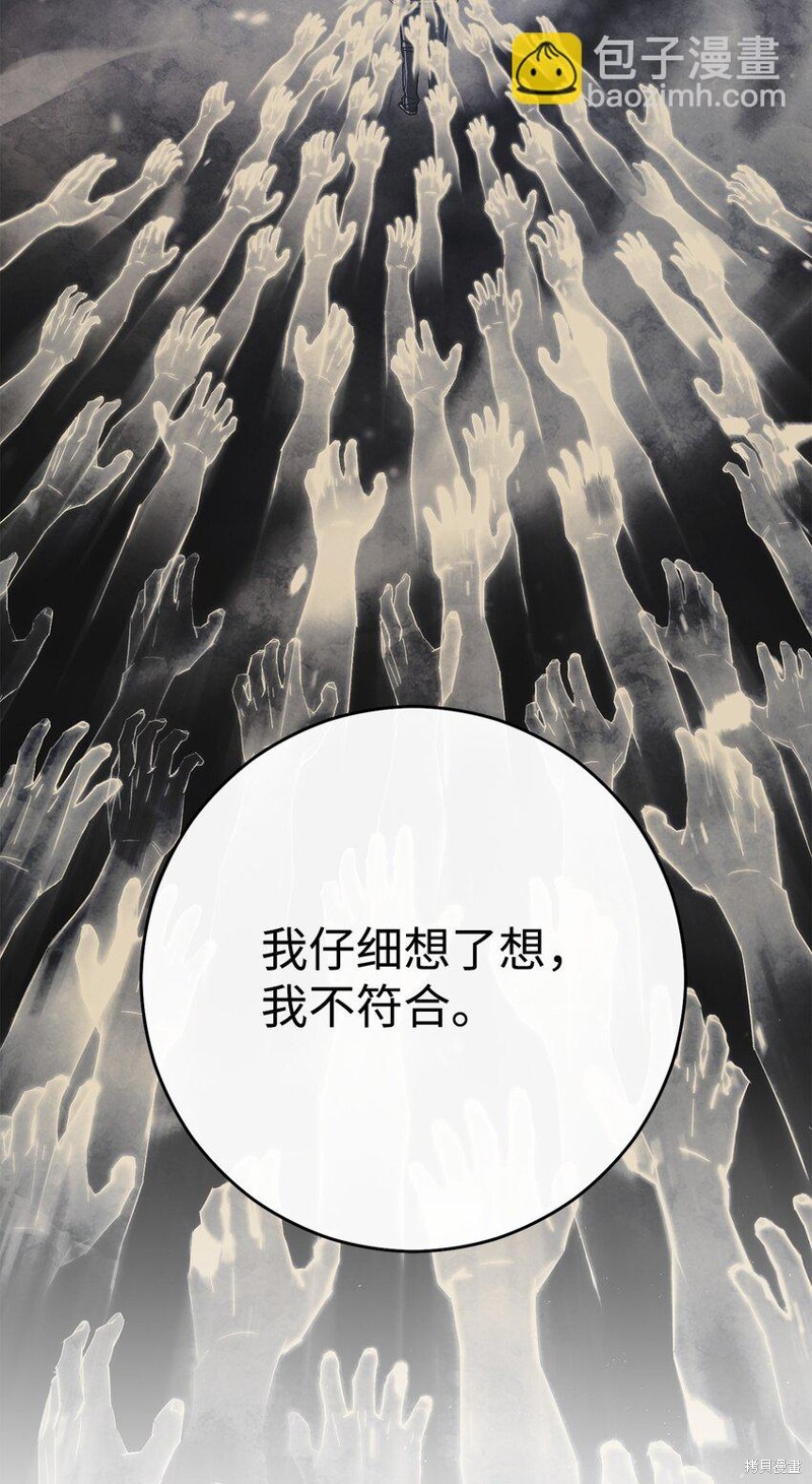 第56话55