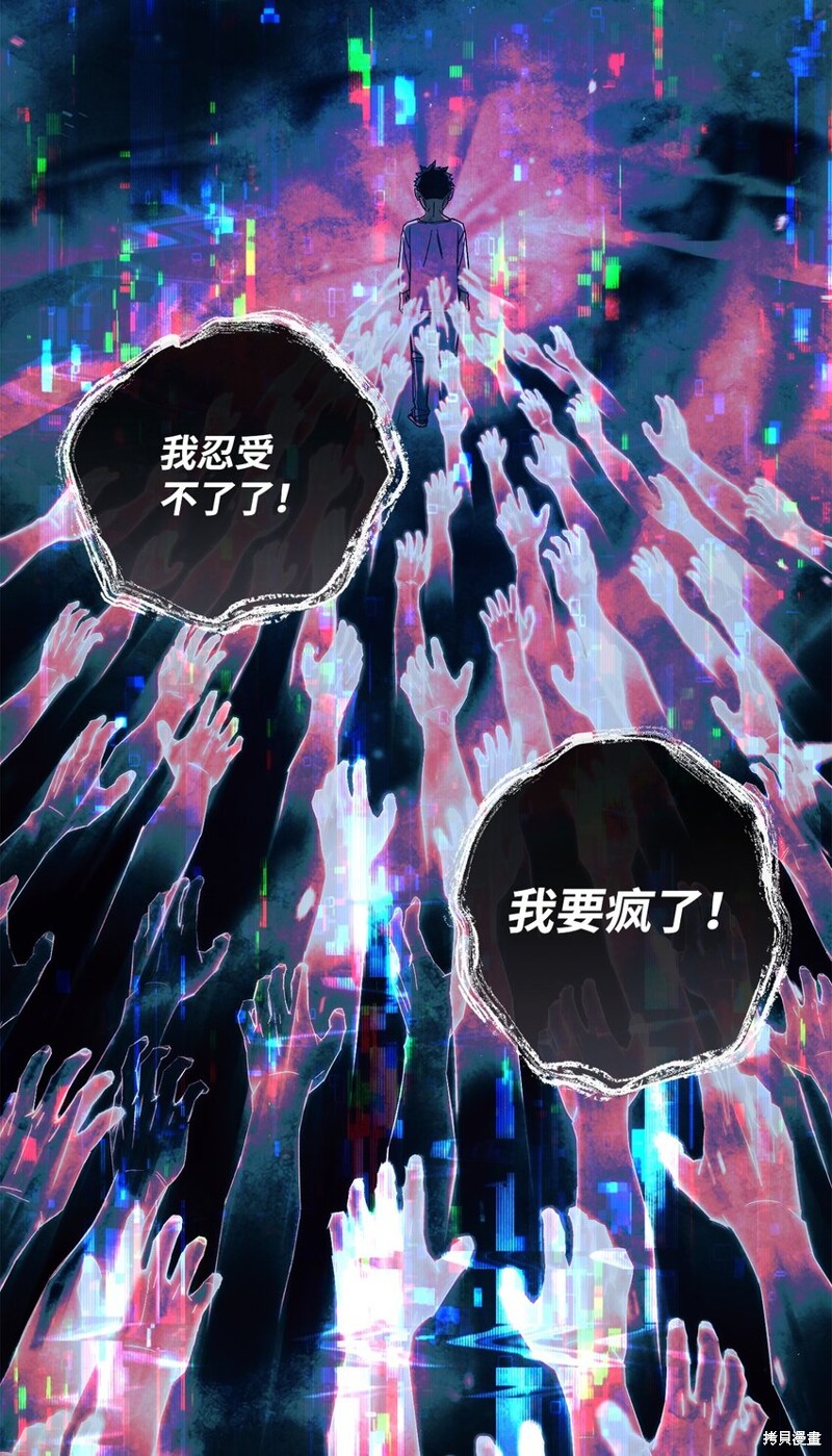 第66话95
