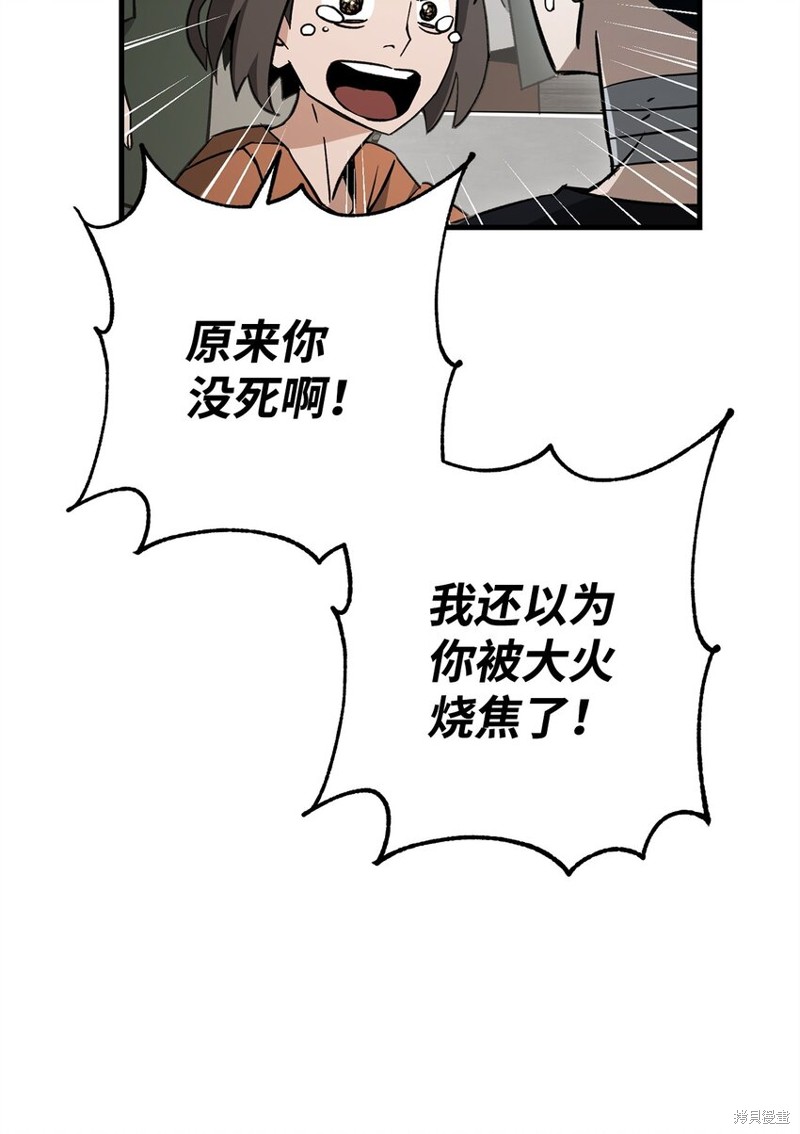第11话45